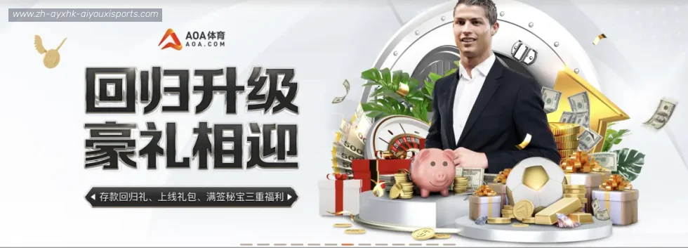 爱游戏体育官网 banner