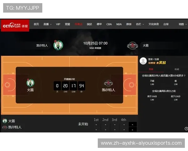 台湾配音版本的火箭队比赛直播是否可在线观看 台湾配音版本的火箭队比赛直播是否可在线观看
