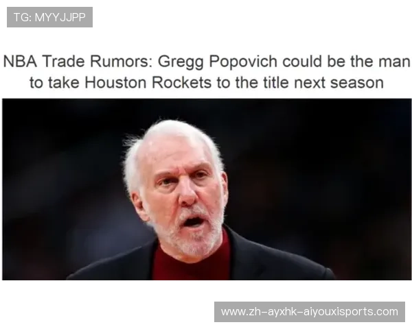 火箭队队长人选及其领导能力剖析