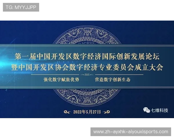 龙腾时尚元宇宙引领超模产业变革与未来发展趋势解析