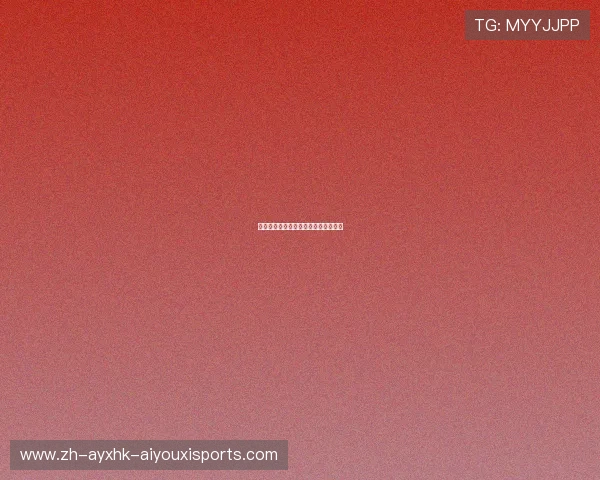 西甲联赛威廉与立博临场赔率变动解析