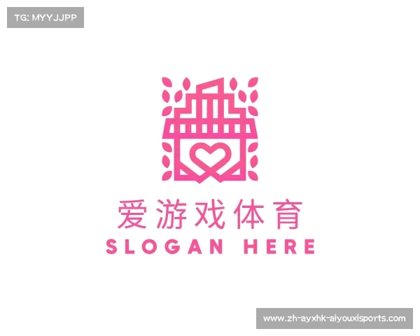 认识爱游戏体育